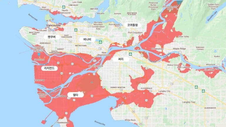 2050년 밴쿠버, 침수 위험 지역은?