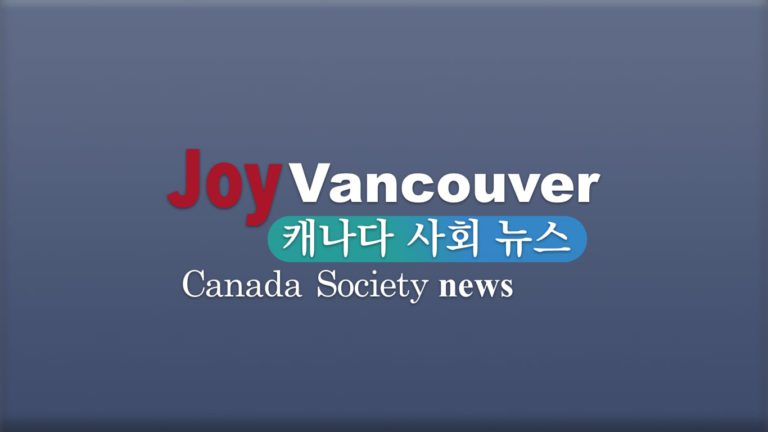 우한 폐렴으로 캐나다 국내 중국계 '차별' 문제 불거져